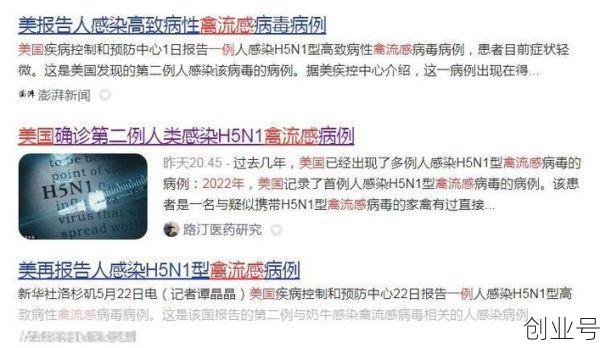 n7h9禽流感症状（人得了禽流感会自愈吗）