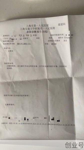 上海医院现疑似病例（上海有什么病正在发生）