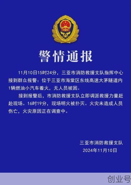 合肥市疫情最新消息（合肥新冠病毒最新消息今天）