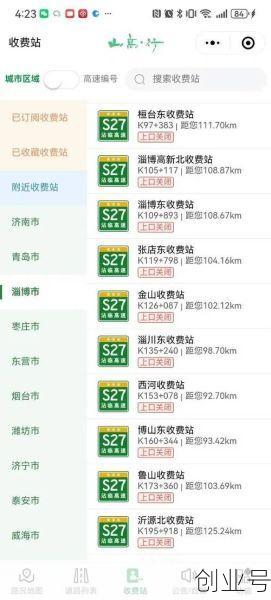 高速封闭最新通知（今天高速封闭吗）