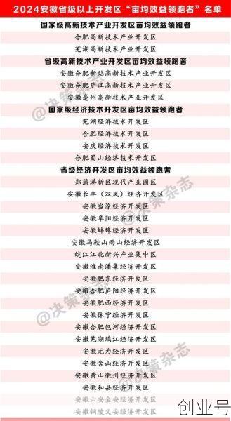 安徽疫情最新消息（2025新冠最新消息今天）
