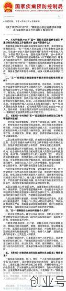 东莞疫情最新消息（2025新冠最新消息今天）
