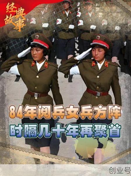 国家阅兵几年一次（阅兵一般多少人）