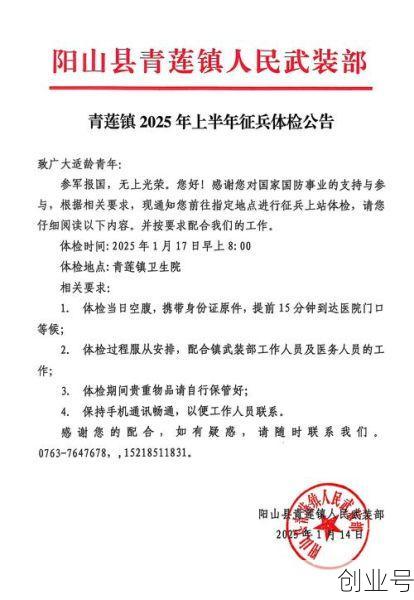 青县疫情最新通告（沧州青县疫情最新消息）