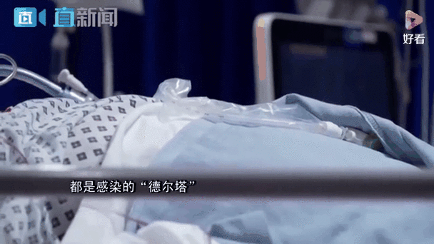 新病毒德尔塔症状（新型冠状病毒发病症状）