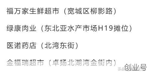 长春解封最新消息（长春高速口封闭查询）