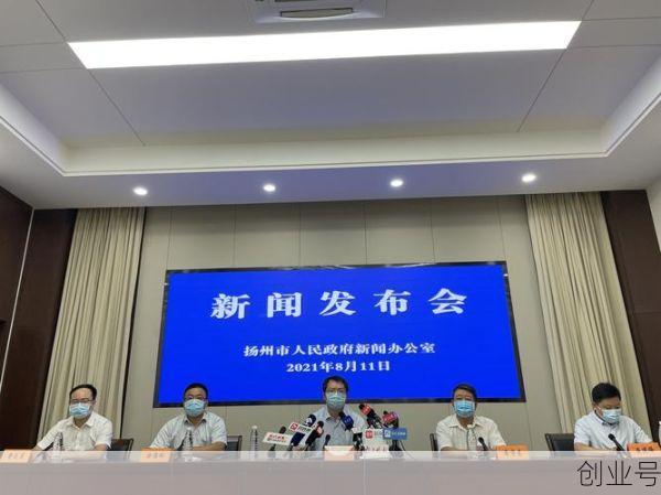扬州疫情最新消息（新冠疫情最新消息）
