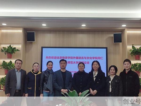 张元元事件廊坊（河北师范大学张元老师个人简介）