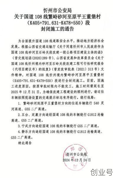 望奎县实施封城（绥化望奎县疫情最新消息）