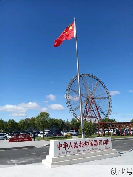 黑龙江黑河市（黑河过境一日游多少钱）