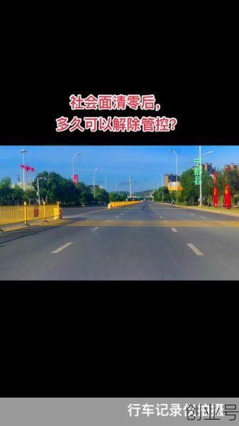 乌鲁木齐疫情（乌鲁木齐上街喊解封）