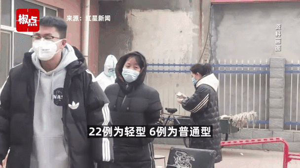 辽宁绥中疫情(绥中县疫情最新消息)