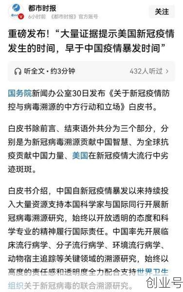 广州疫情源头（中国疫情的源头到底是什么）