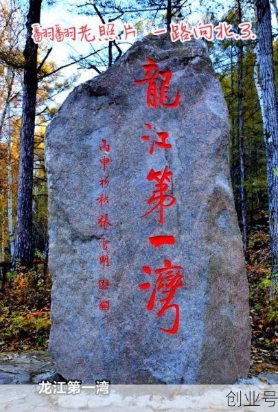 黑河疫情源头（河南黑河源头在哪里）