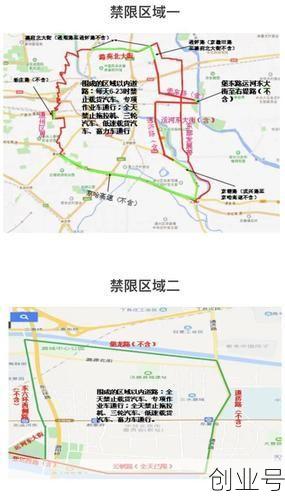 北京疫情进出京最新规定2021（车辆进入北京的最新规定）