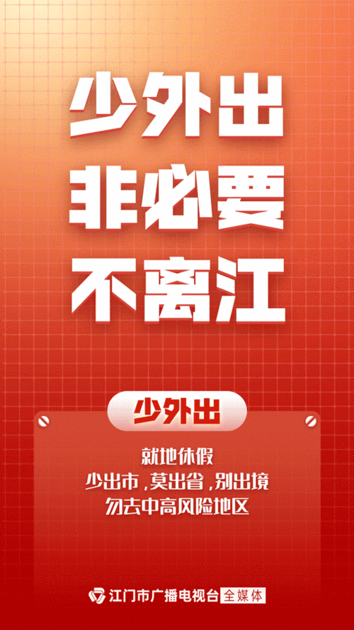 雷州疫情最新消息今天封城了(2021雷州市疫情最新消息)