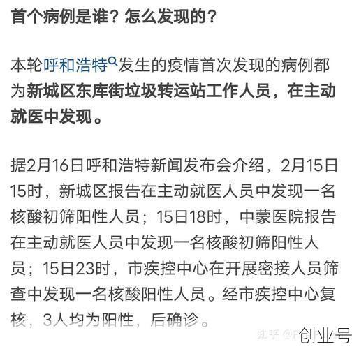 山西新增5例本土确诊病例（山西疫情最新消息今天新增病例）