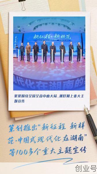 湖南新增本土确诊4例是哪里的（湖南新增两例确诊是哪里人）