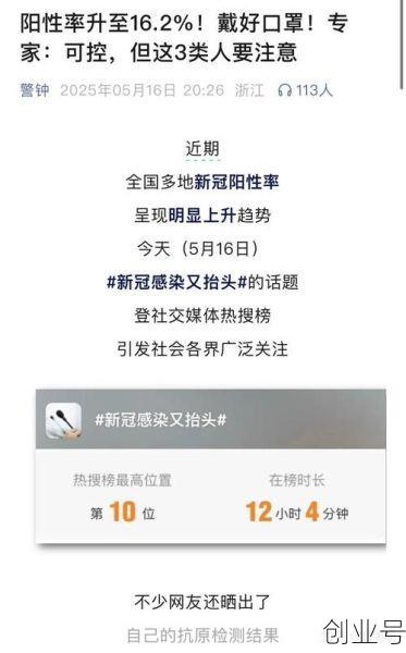 专家称福建疫情严峻是真的吗（专家称福建疫情仍处于上升期）