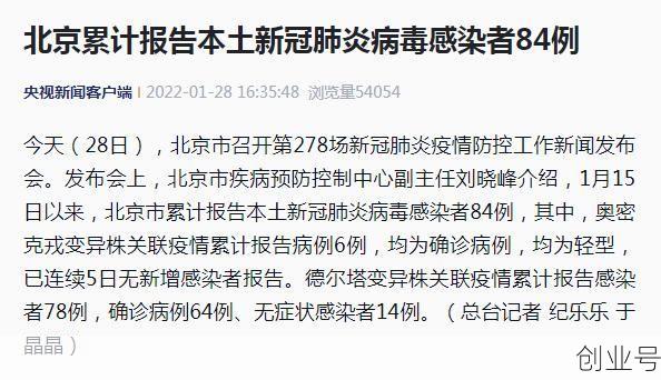 中国疫情哪里最严重最新消息(现在疫情最严重的是哪个城市)