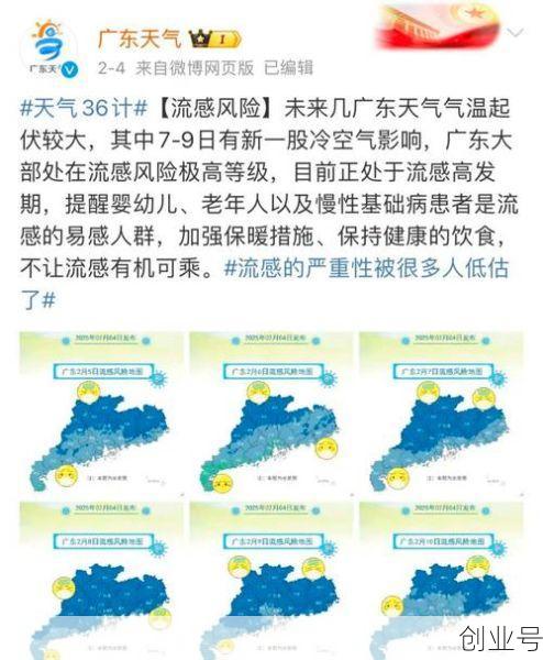 2021东莞疫情封路最新消息（东莞疫情最新消息）