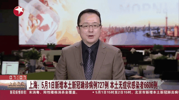 武汉无症状感染者有多少例（新冠无症状感染者比例）
