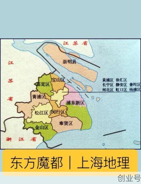 上海三地调整为中风险区了吗(上海四个中风险地区)