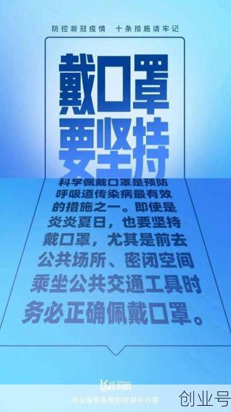 疫情最新数据消息河北邯郸(河北邯郸有疫情吗最近)