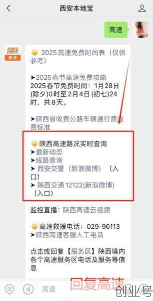 西安疫情最新消息通知今天(广东疫情最新消息通知)