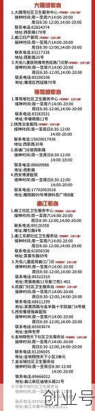 西安疫情最新消息情况(西安新冠疫苗接种最新消息)