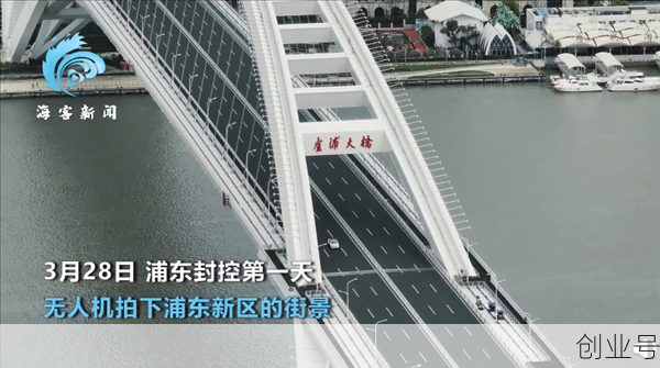 明天上海封控16个区（上海16个区恢复正常生活）