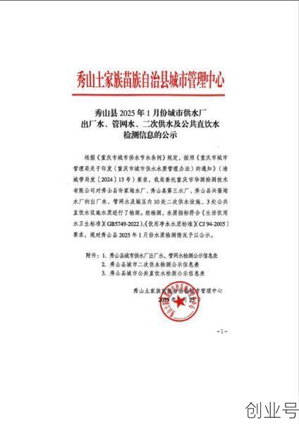 五莲县新增1例本土病例(山东新增20例本土确诊)