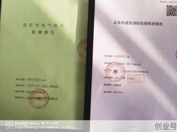 去北京需要做检测吗现在(现在去北京需要什么手续)