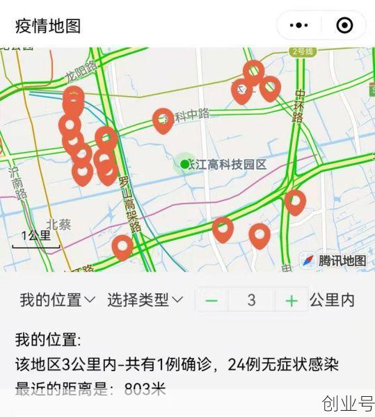 上海疫情区域查询地图(上海各区疾控中心地址查询)