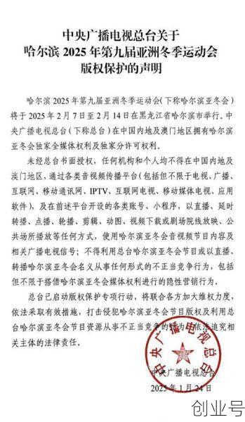 哈尔滨49号公告最新消息(哈尔滨发布29号公告)