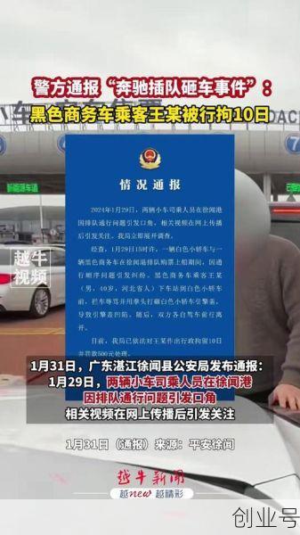 湛江最新疫情情况通报(广东湛江最新疫情最新消息)