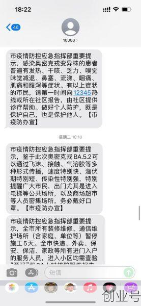 合肥疫情最新情况最新消息今天（新冠疫情最新消息）