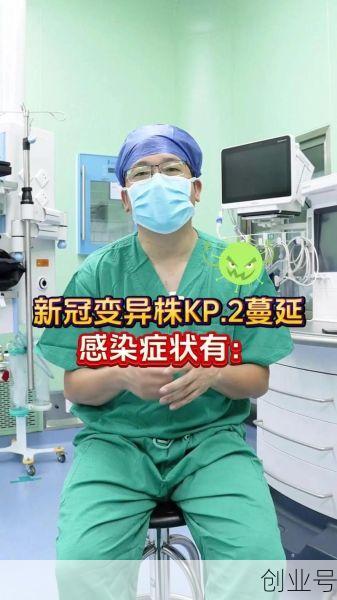 广州变异毒株更强（迄今为止传染性最强的变异毒株）