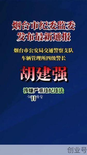 烟台新型肺炎疫情最新消息（中国新冠肺炎最新消息）
