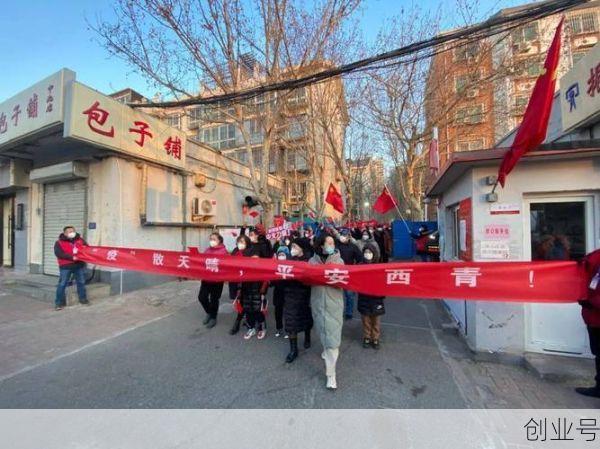 西青区中北镇疫情最新消息(西青区中北镇疫苗电话)