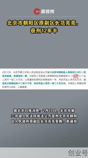 北京朝阳新增5确诊病例(新增确诊病例最新通报)