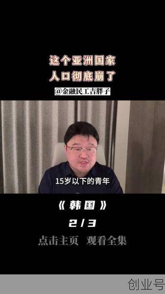 韩国多少人感染新型冠状病毒(新冠感染了多少人)