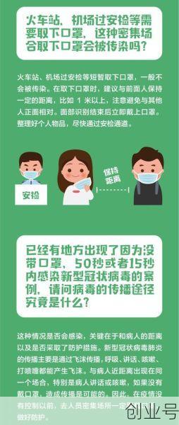乌鲁木齐疫情今天最新情况(今天新疫情最新消息)