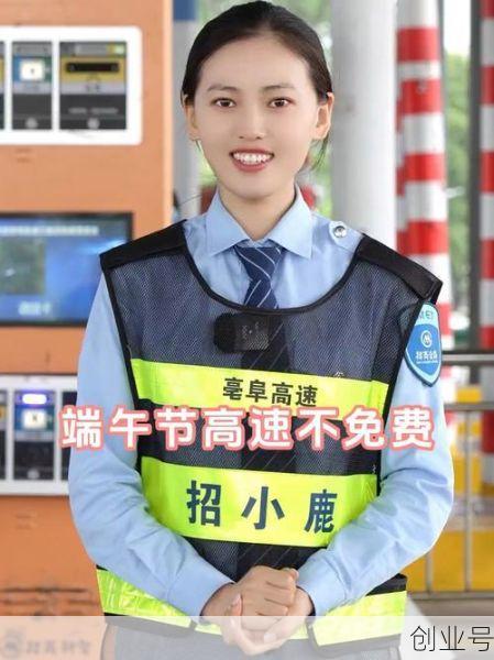 21年端午高速免费吗（今年端午节高速是否收费）