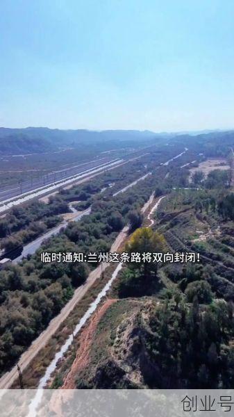 兰州疫情最新消息封城了吗(兰州市疫情最新消息)