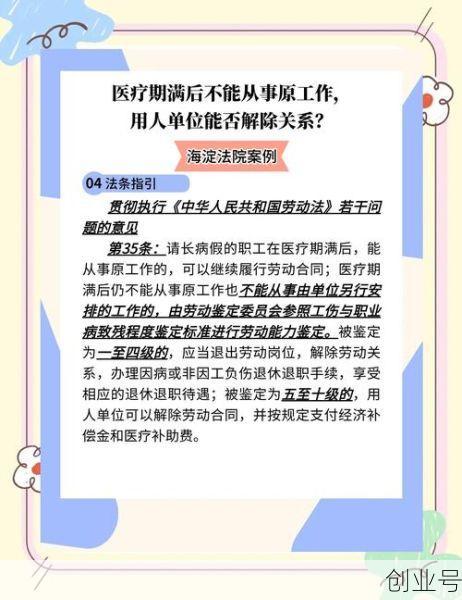 北京疫情什么时候解除的(湖北疫情什么时候解禁)