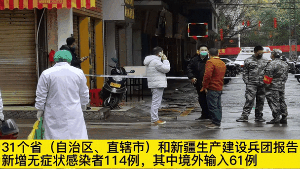 喀什无症状者增116例(全国增无症状者61例)