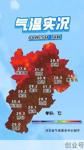 24日河北疫情速报最新(河北流感疫情最新消息)