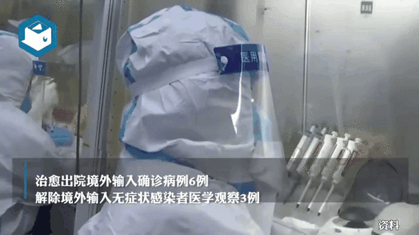 重庆市疫情最新消息今天(疫情最新数据消息重庆)