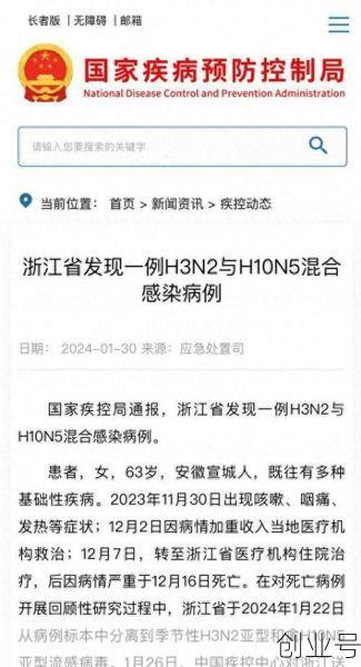 浙江新增确诊13例病例(浙江出现1例本土病例)